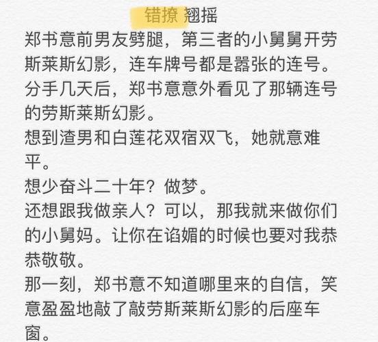 你印象最深刻的熬夜看的小说是哪部?