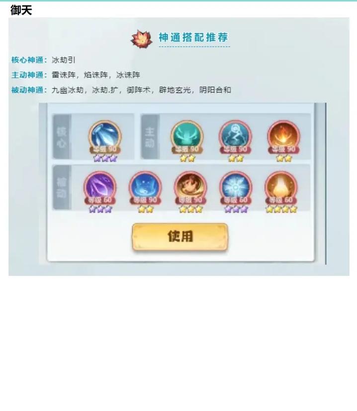 新大主宰手游双修怎么玩