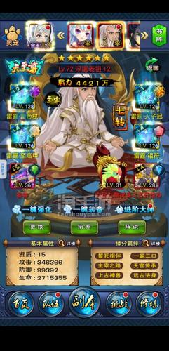 新大主宰手游限时神将怎么招募