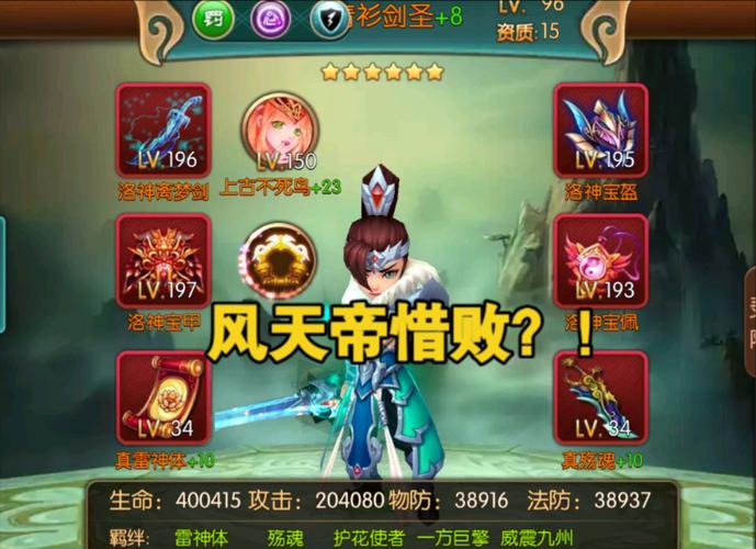 《大主宰手游》有什么主题曲?