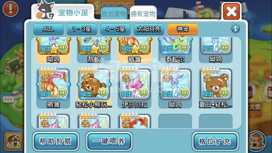 全民农场水平仪怎么获得?介绍_全民农场水平仪怎么获得?是什么_百度...