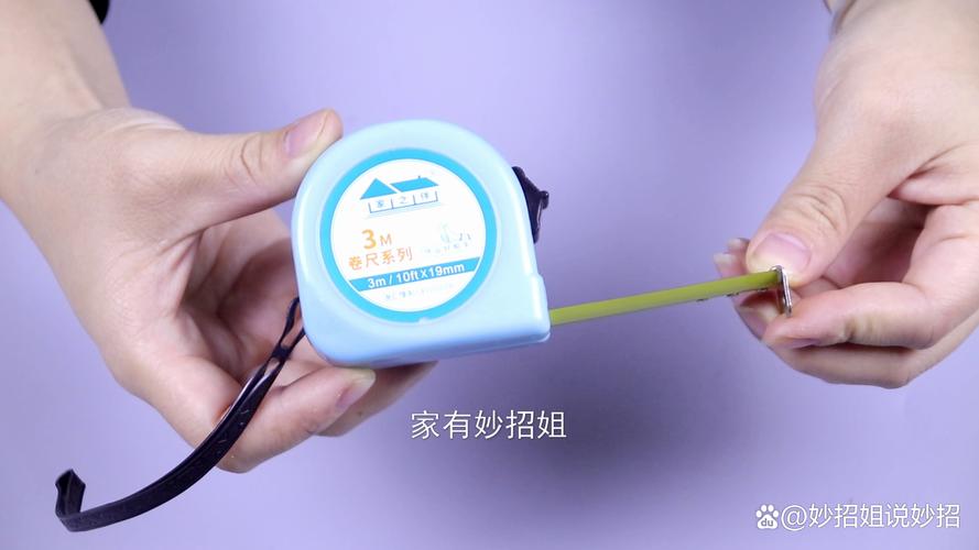 全民农场土地证水平仪卷尺作用介绍