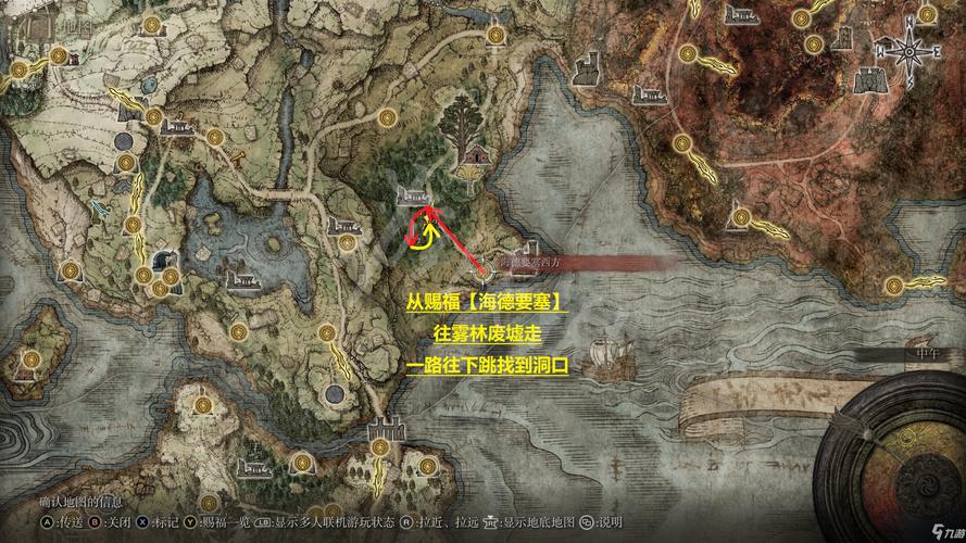 艾尔登法环永恒之城狼哥在哪,艾尔登法环永恒之城入口在哪