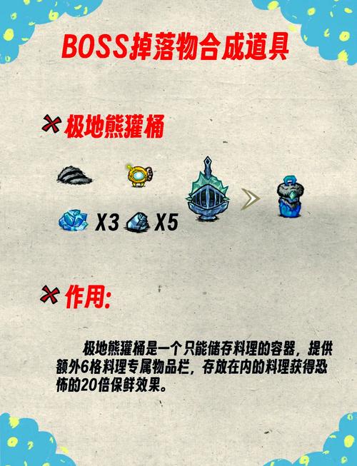 饥荒蛤蟆boss怎么单刷