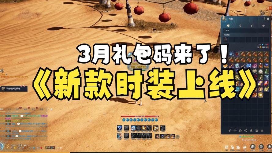 剑灵钱袋怎么获得
