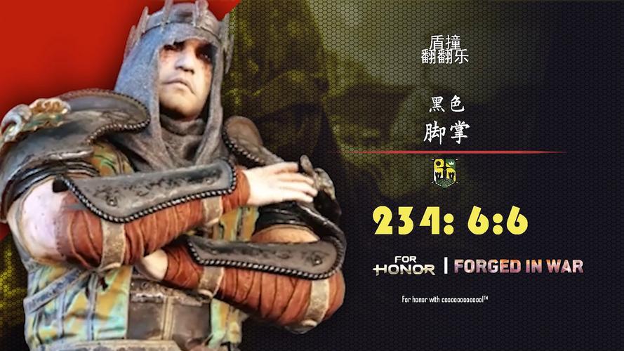 荣耀战魂装备颜色从低到高都是什么颜色?分别几转能获得?