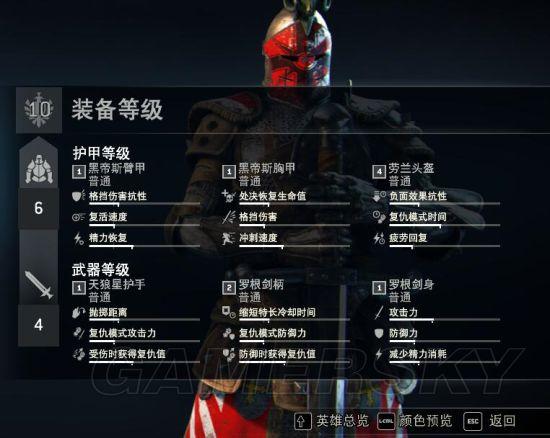 荣耀战魂传奇装备获得传奇的装备应怎样获得