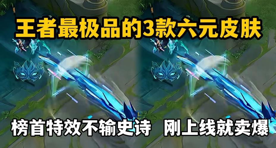 在昨日推文中墨子哪款皮肤将以6元秒杀价格限时返场呢-王者荣耀2022年6...