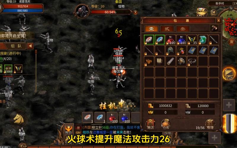 英雄年代职业介绍