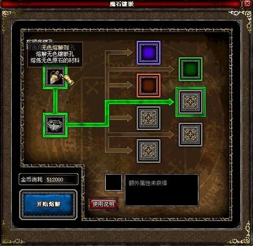 新英雄年代怎么升级?