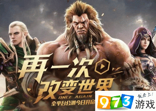 光明大陆月神教声望怎么开启