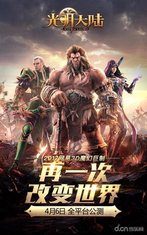 《光明大陆》战场深风谷底怎么玩介绍_《光明大陆》战场深风谷底怎么玩...
