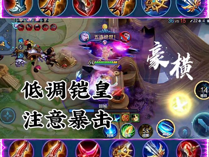 王者荣耀s13凯出装顺序分析铠怎么出装