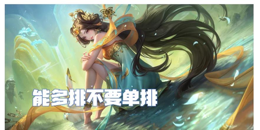 王者荣耀5月5号到底会发生什么事