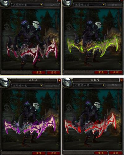 178魔兽世界浩劫恶魔猎手神器外观斩炎怎么获得