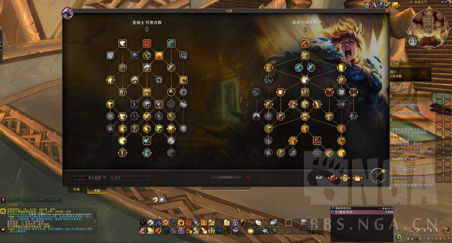 WOW魔兽世界7.0惩戒骑神器隐藏外观解锁流程介绍_WOW魔兽世界7.0惩戒骑...