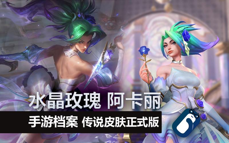 英雄联盟走路带爱心是什么现在游戏人物上面有个爱心是什么