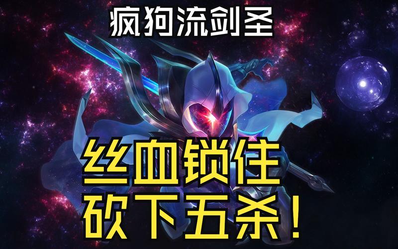 lol击杀特效图标有哪些?