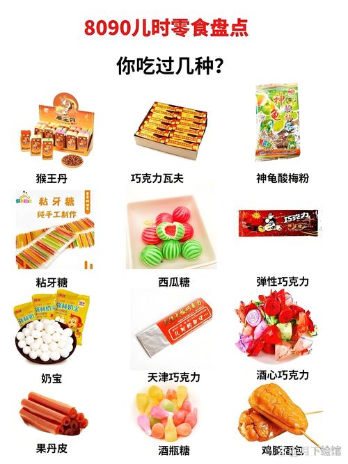 糖果传奇特殊物品有哪些有什么用