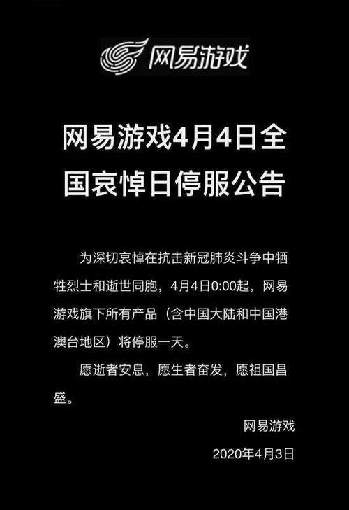 腾讯游戏停服腾讯有没有已经关服的游戏