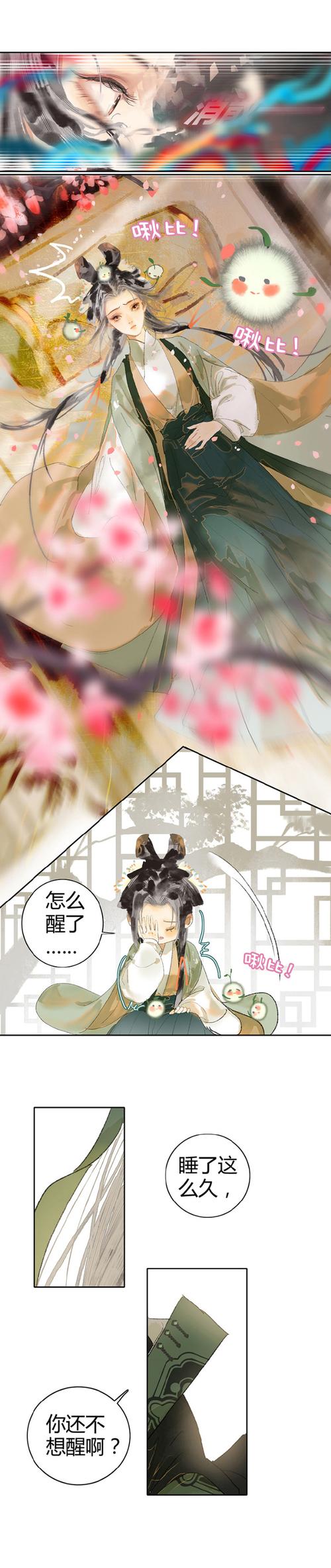 把妹利器揭秘九阴古墓派弟子的双修玩法