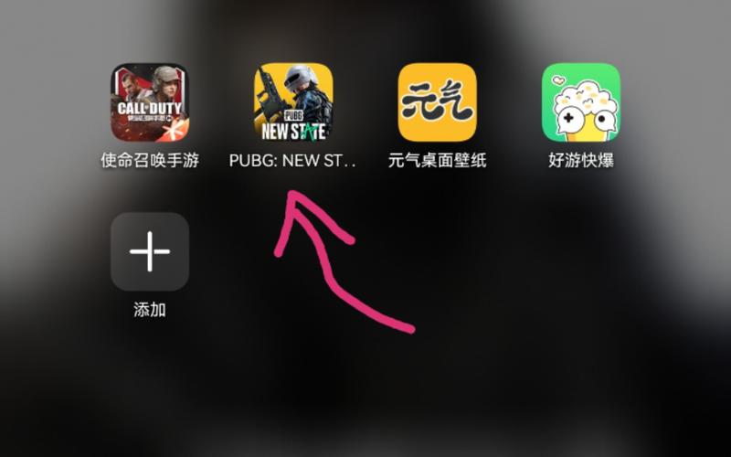 绝地求生2测试服如何下载