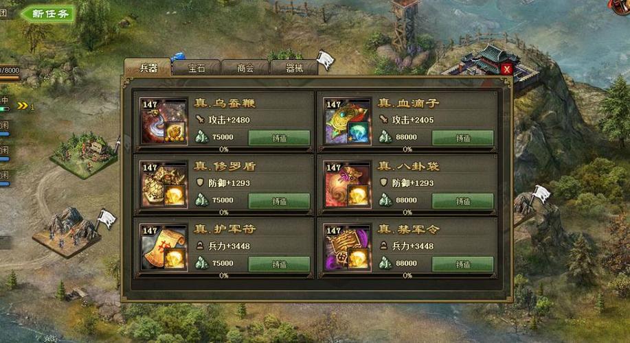 攻城掠地70级后武将怎么搭配最好