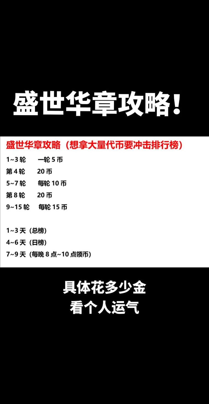 《攻城掠地》手游平民玩家玩法攻略