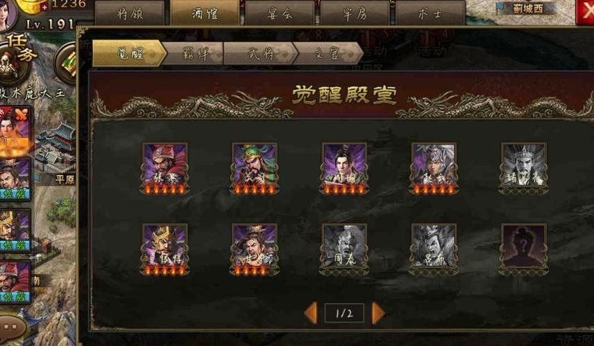 攻城掠地手游武将选择哪个好