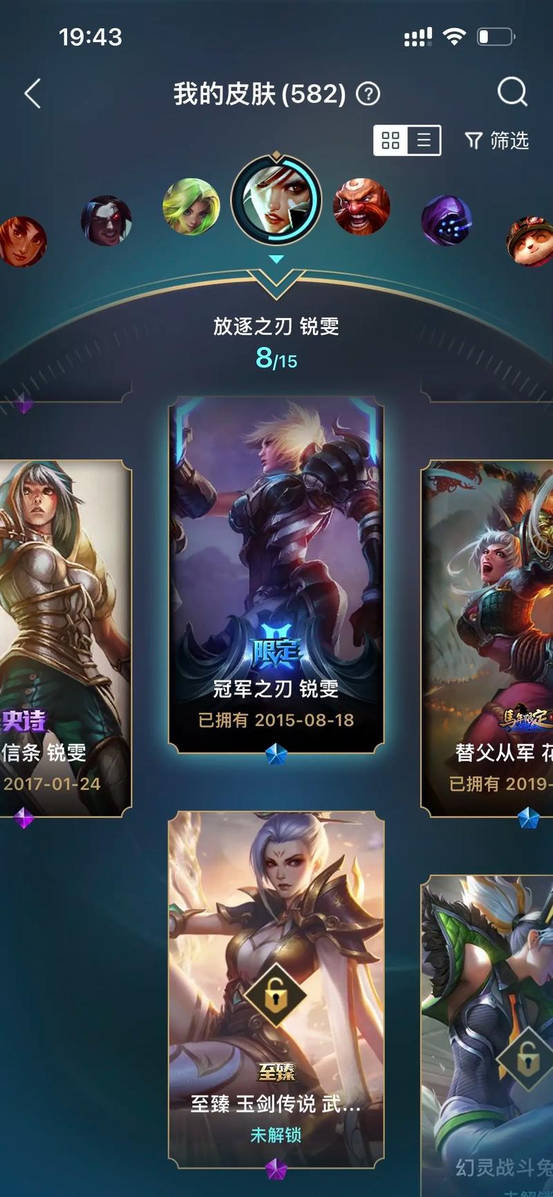 lol幸运召唤师4月活动地址_4月lol幸运召唤师一折活动