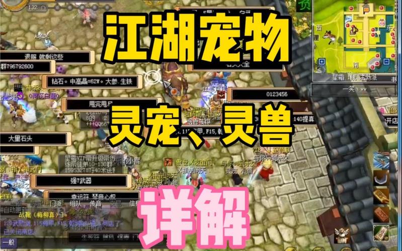 热血江湖宠物4转任务怎么接?
