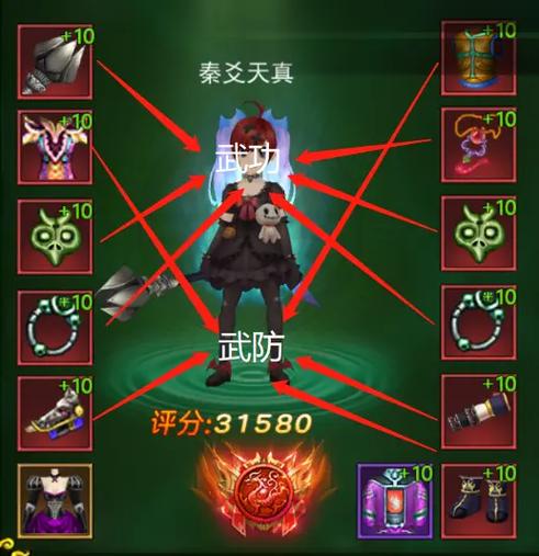 热血江湖手游邪派医师怎么搭配技能