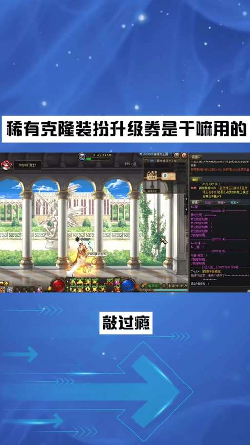 DNF梦幻克隆装扮武器怎样获得