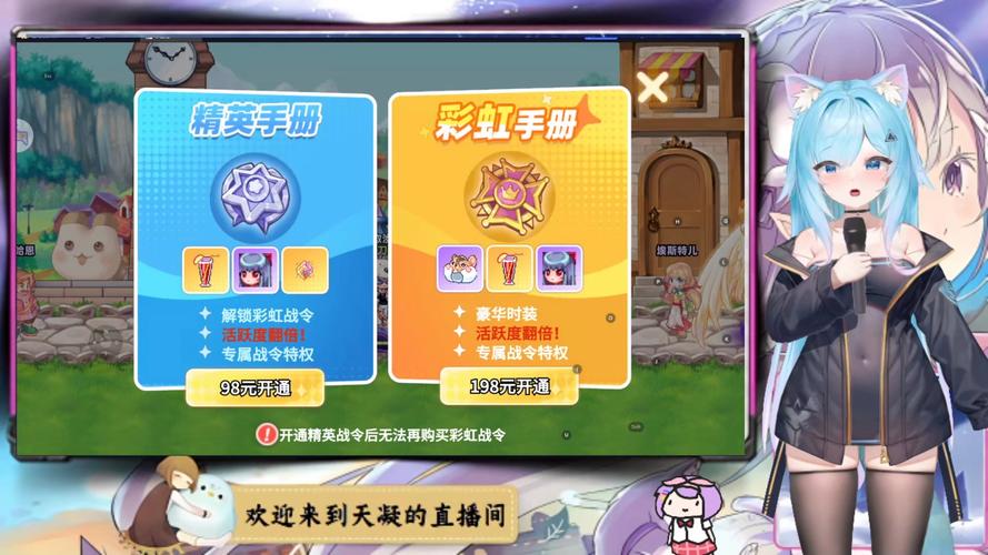 梦幻西游手游国庆节活动彩虹仙女玩法攻略[图]-手游攻略-游戏鸟手游网...