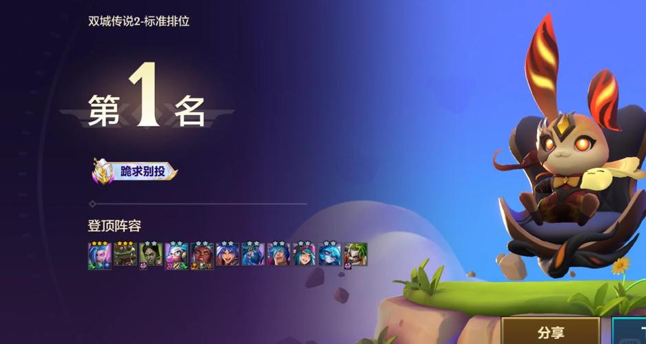 金铲铲之战4.28版本更新公告2.8版本(金铲铲之战1.19版本更新)