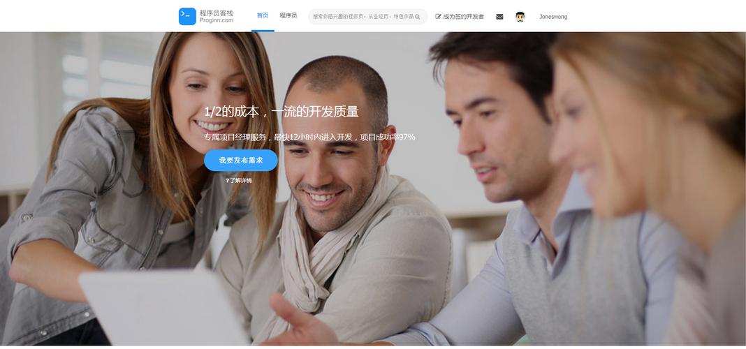 程序员客栈V4.28版本:客栈又双叒叕更新了,快来了解一下吧!