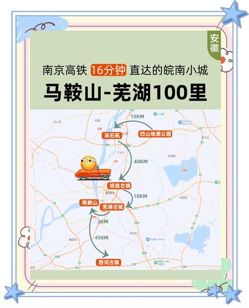 马鞍山市到六安需要隔离吗(马鞍山市到六安需要隔离吗现在)