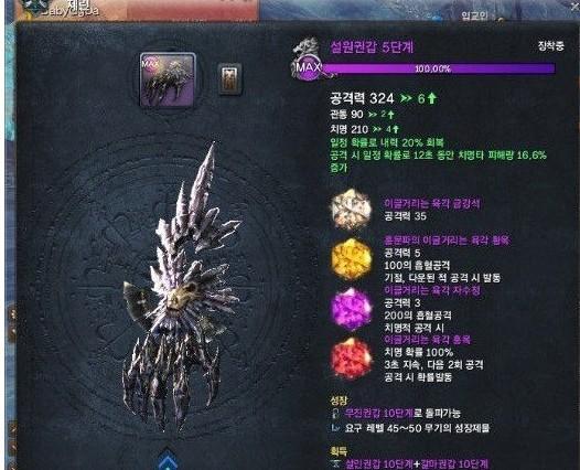 剑灵极魔武器除了主线还能在哪获得?