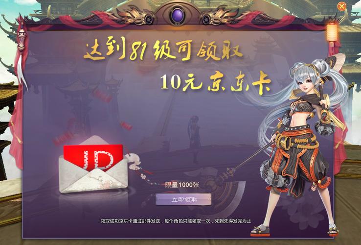 仙侠奇缘QTE系统玩法详情介绍，仙侠奇缘手游官网