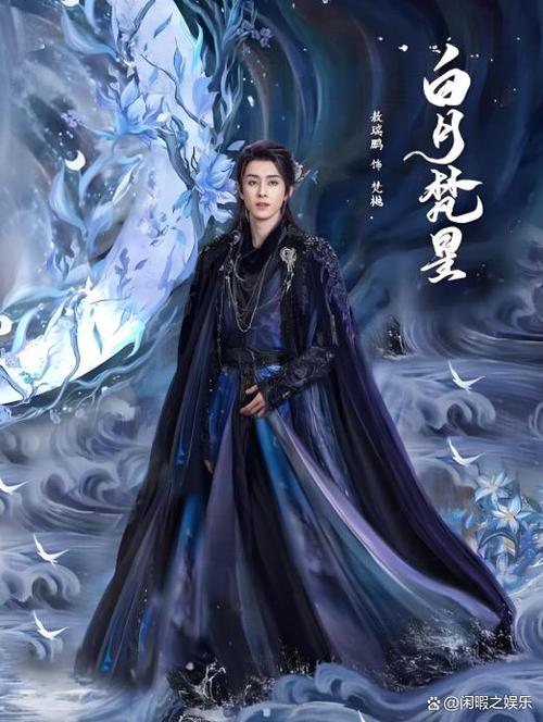 仙侠奇缘是什么意思