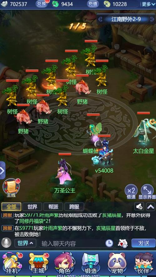 梦幻西游网页版中秋活动怎么玩好