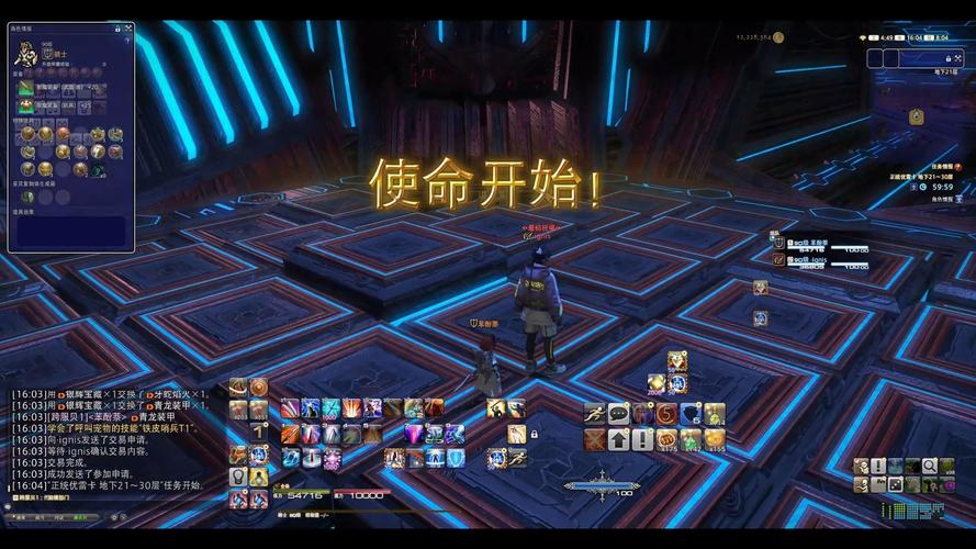 ff14多余的装备怎么办?