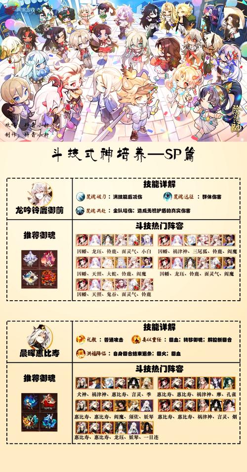 阴阳师日服下载注册教程？阴阳师日服官网怎么下载？