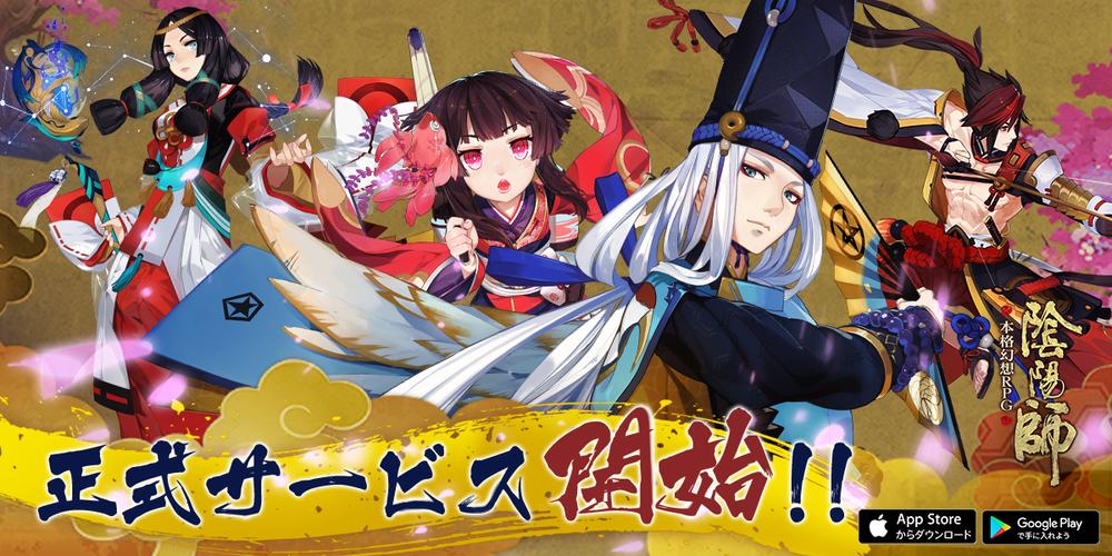 阴阳师日服怎么预约介绍_阴阳师日服怎么预约是什么