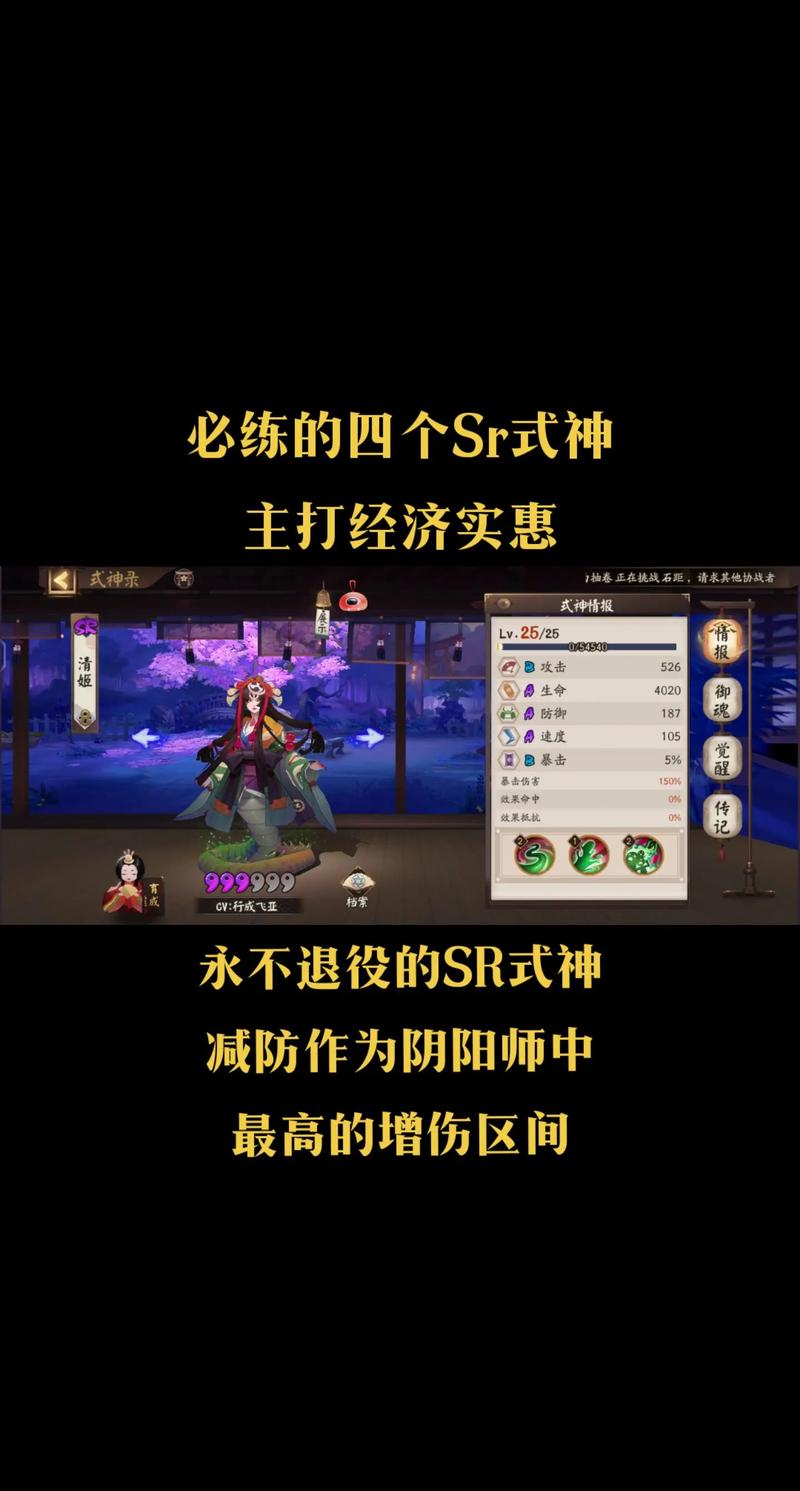 阴阳师手游日服iOS怎么玩?阴阳师手游日服iOS玩法教程