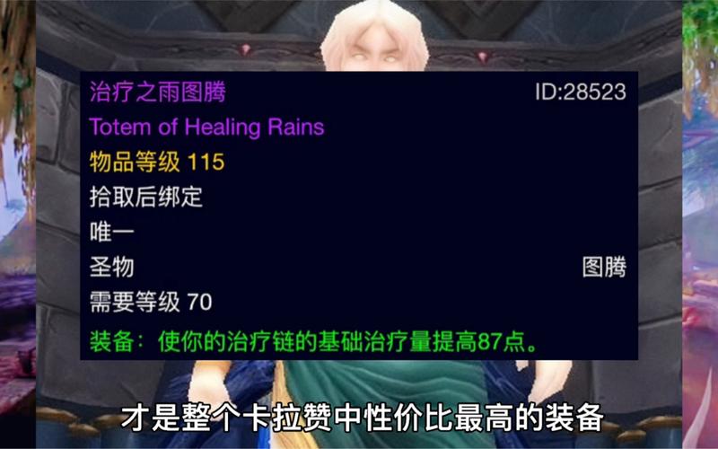 求卡拉赞各boss掉落装备一览,谢谢。