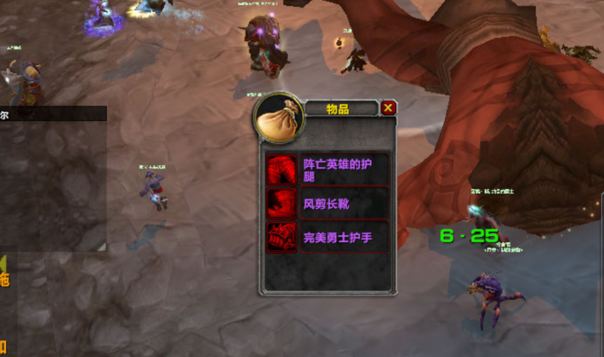 哪几个FB掉T4现在TBC开了小弟想问下哪几个FB是掉T4的