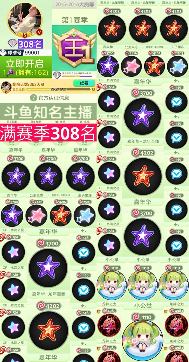 球球大作战冰红茶活动介绍，球球大作战冰红茶兑换码是多少