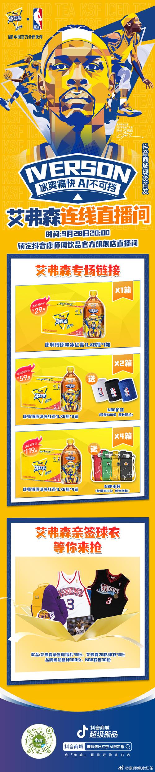 球球大作战怎么获得冰红茶cdk详细说明
