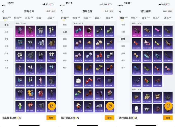 《天天酷跑》装备升级技巧超强攻略分享
